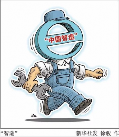 万搏登陆_万搏(中国)三和，从小城制造到大国智造