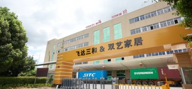 万搏登陆_万搏(中国)三和：32年专注家居用品生产