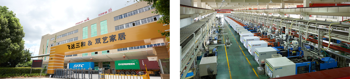 万搏登陆_万搏(中国)三和家居厂房